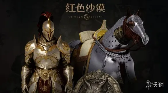 《红色沙漠》1.01.00版本更新内容详解