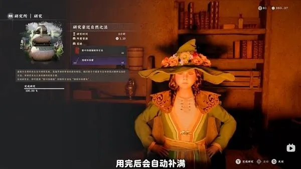 《红色沙漠》无限箭矢获取方法