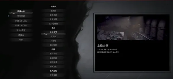 《无限机兵》dlc入口详解