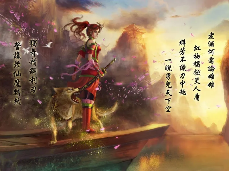 《西游3》守护内丹技能详解