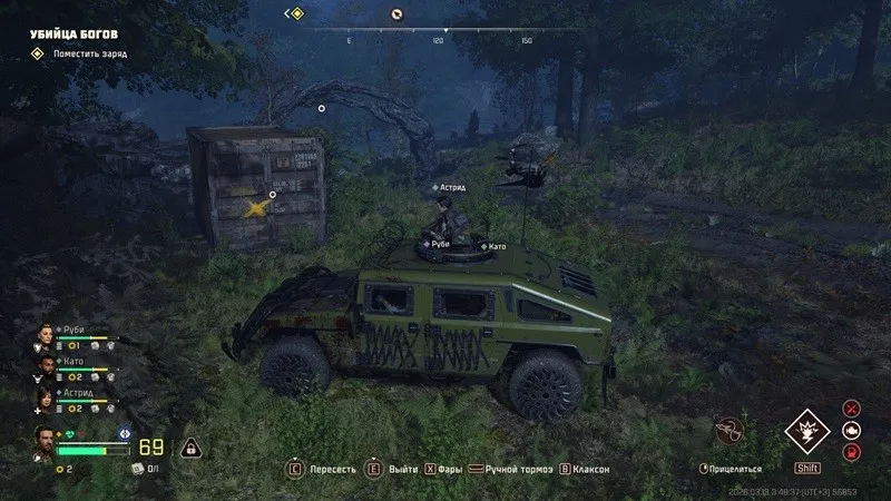 《毒液突击队》破解者成就解锁攻略