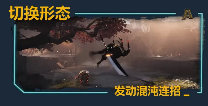 《异变金属》新作公开