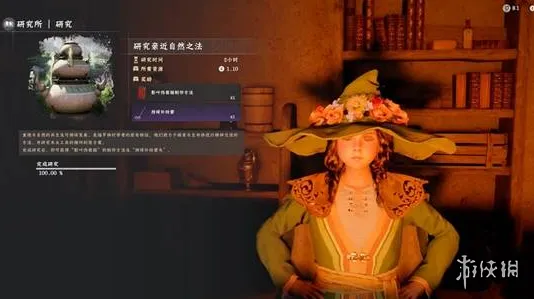 《红色沙漠》无限箭矢获得方法