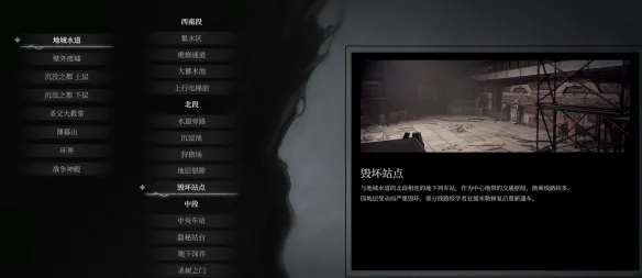 《无限机兵》dlc入口详解