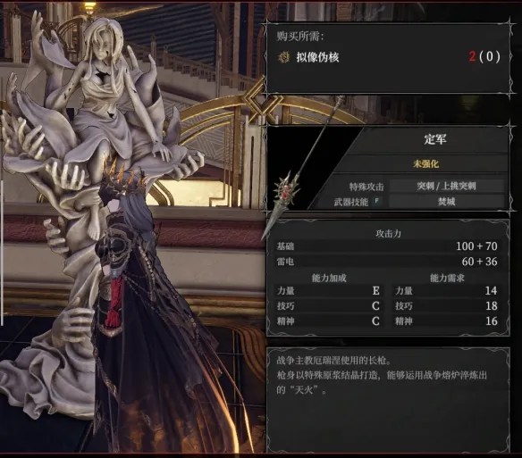 《无限机兵》DLC武器术式获取攻略-DLC全武器术式收集方法详解