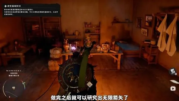 《红色沙漠》无限箭矢获取方法