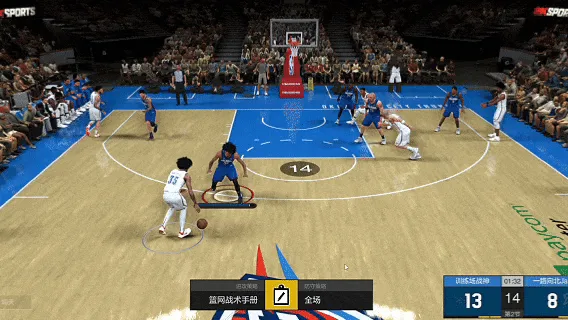 《NBA2KOL2》经理模式戈塔特测评