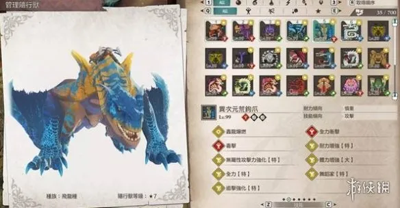 《怪物猎人物语3命运双龙》侵兽镰蟹打法详解