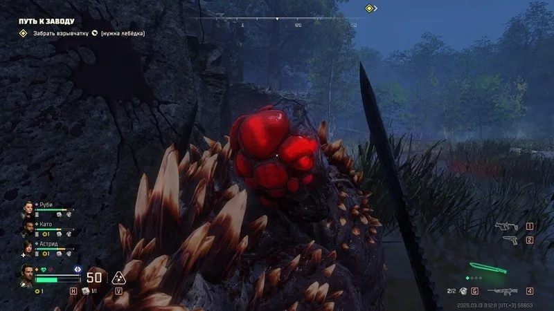 《毒液突击队》精准射手成就解锁攻略