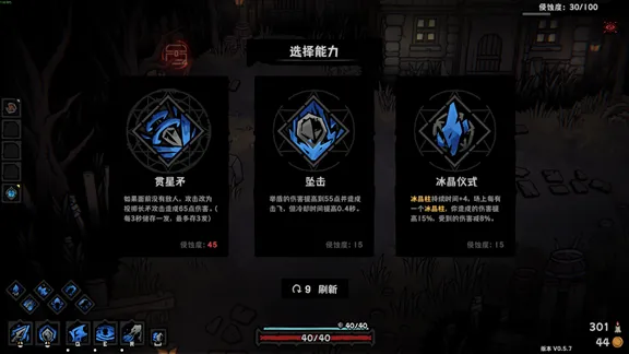 《灰烬之国》正式发售