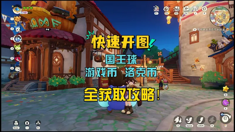 【洛克王国世界】新手前期精灵同行到底应该精准怎么挑选搭配？平民零氪必藏精灵养成攻略！从开荒起步精准配队不瞎囤经验，核心阵容保值耐用一路稳稳玩到毕业！