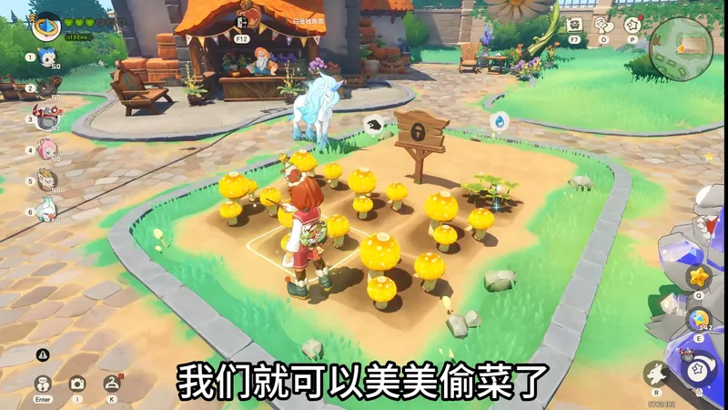 喜欢偷菜的 必看