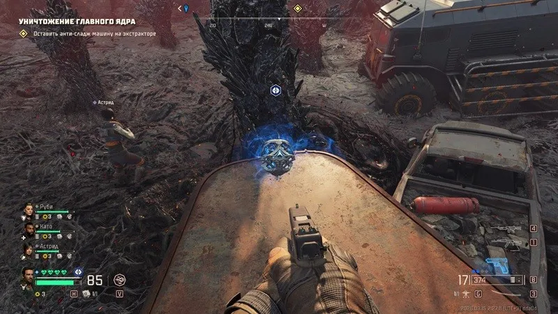 《毒液突击队》寻宝者成就解锁指南