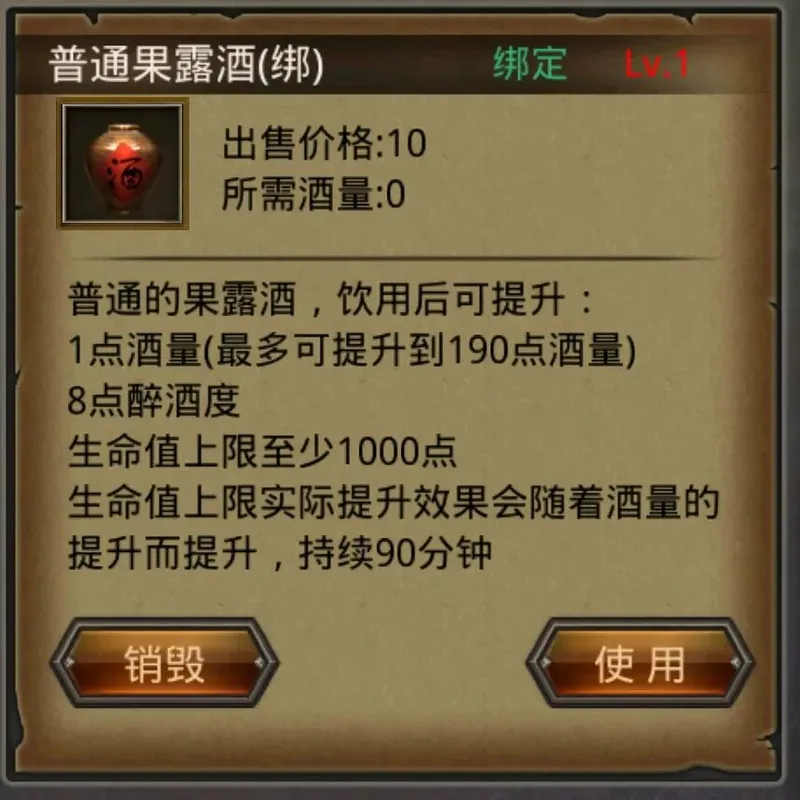 《热血传奇手游》怀旧服倒计时3天