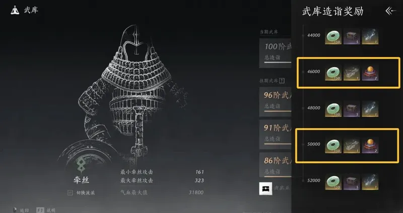 《燕云十六声》夹钟奏雅赛季福利汇总-新赛季福利与核心内容详解
