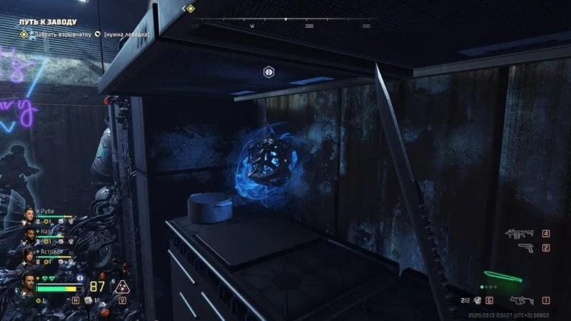 《毒液突击队》寻宝者成就解锁指南