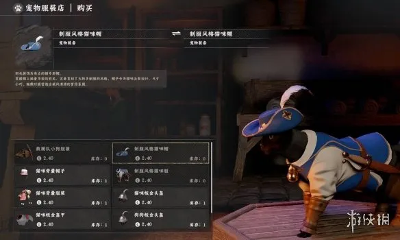 《红色沙漠》宠物盔甲装备方法详解