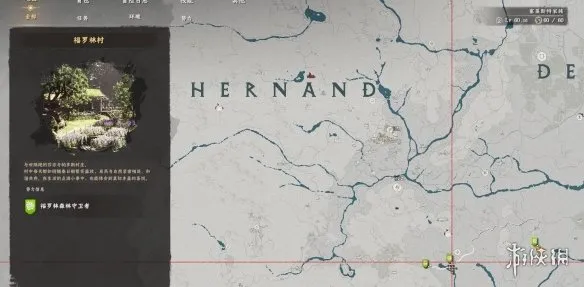 《红色沙漠》宠物防具获取指南