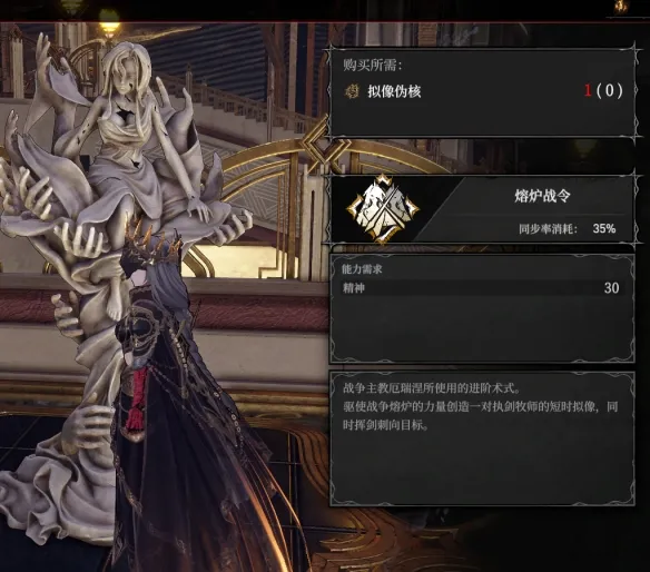 《无限机兵》DLC武器术式获取攻略