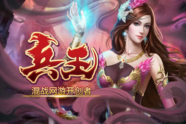 《兵王ol》勋章系统详解