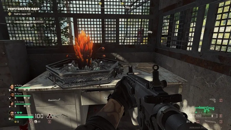 《毒液突击队》寻金者成就解锁攻略