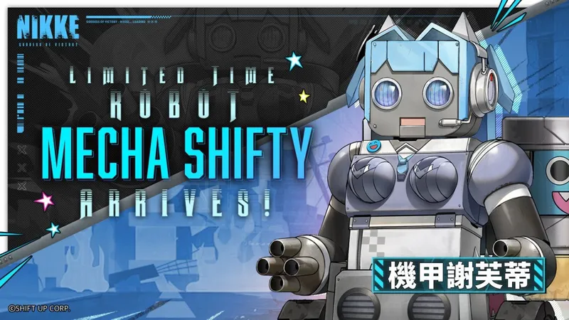 《胜利女神》NIKKE2预告引热议