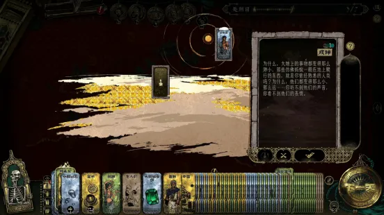 《苏丹的游戏》一周年升华之战