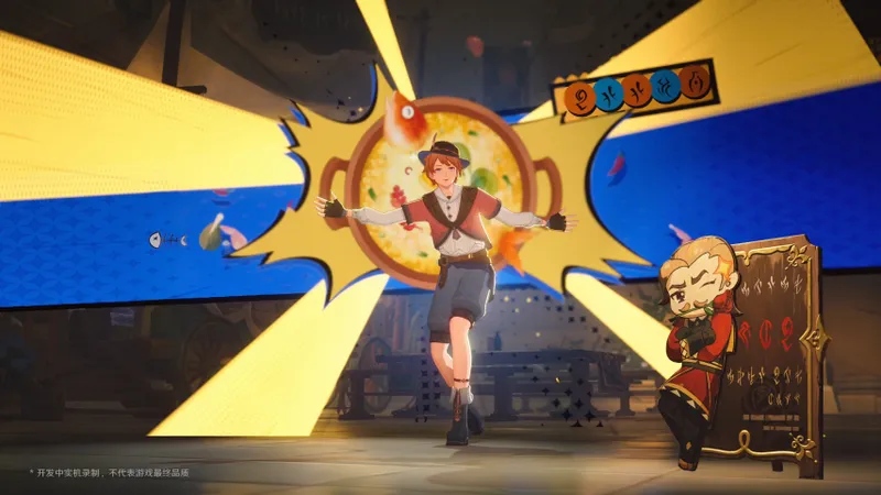 《归环》首测开启