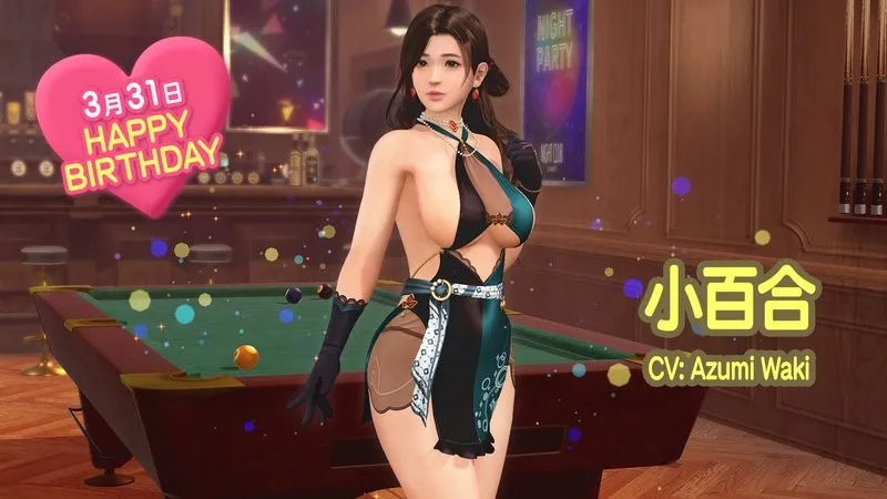 《维纳斯璀璨假期：死或生Xtreme》小百合生日活动开启-性感礼服展现东西半球魅力