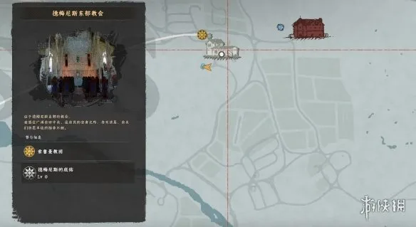 《红色沙漠》德梅尼斯亲卫队盾牌获取攻略