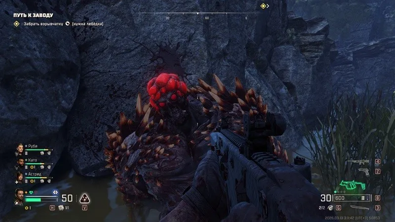 《毒液突击队》精准射手成就解锁攻略