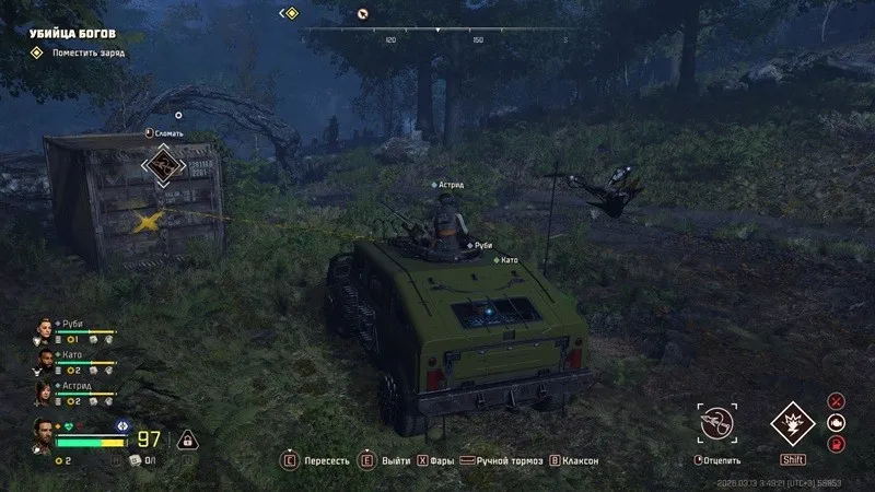 《毒液突击队》破解者成就解锁攻略