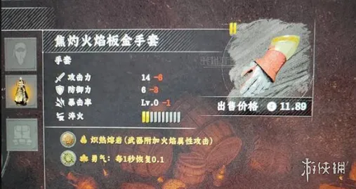 《红色沙漠》无需战斗获取强力装备攻略-开局至中期装备详解