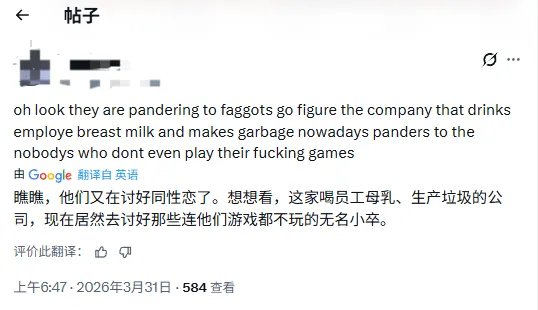 《魔兽世界》首办官方LGBT游行活动