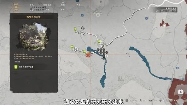 《红色沙漠》无限箭矢获取方法