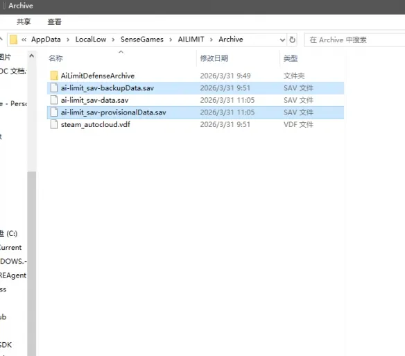 《无限机兵》存档导入方法详解