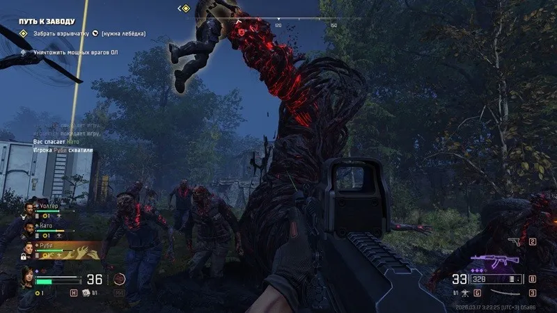 《毒液突击队》快速反应成就解锁攻略