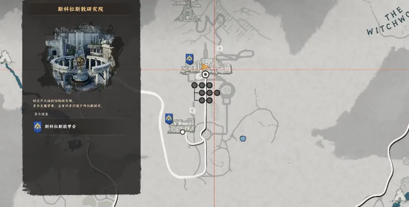 《红色沙漠》知识头盔获取攻略