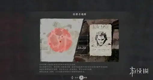 《红色沙漠》丰厚的赏金任务攻略-活捉布利克高额奖励详解