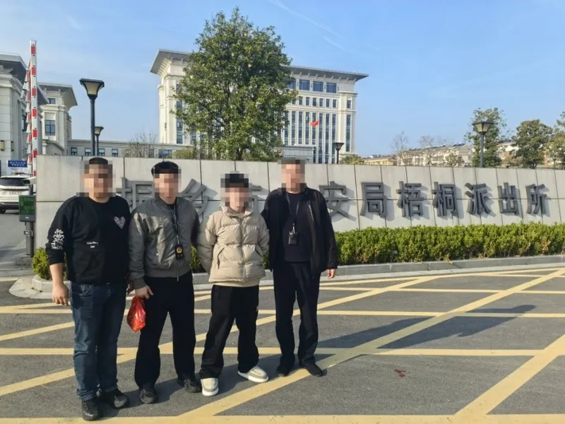 《鹅鸭杀》联合警方严打外挂-跨省捣毁外挂制售团伙