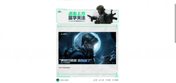 《三角洲行动》s9赛季上线时间-全新干员与地图预告