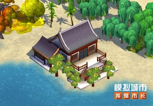 《模拟城市：我是市长》打造华丽中式庭院-国风建筑全新上线