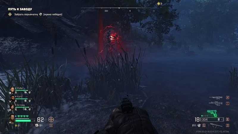 《毒液突击队》弹药节省成就解锁攻略