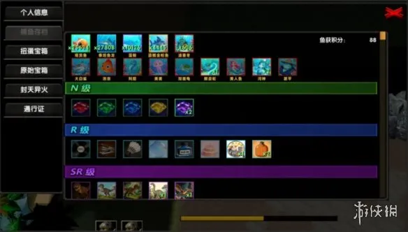 《我被魔兽包围了》