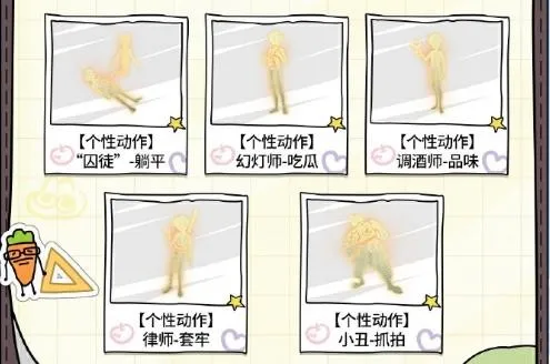 《第五人格》×《暹罗厘普》联动开启