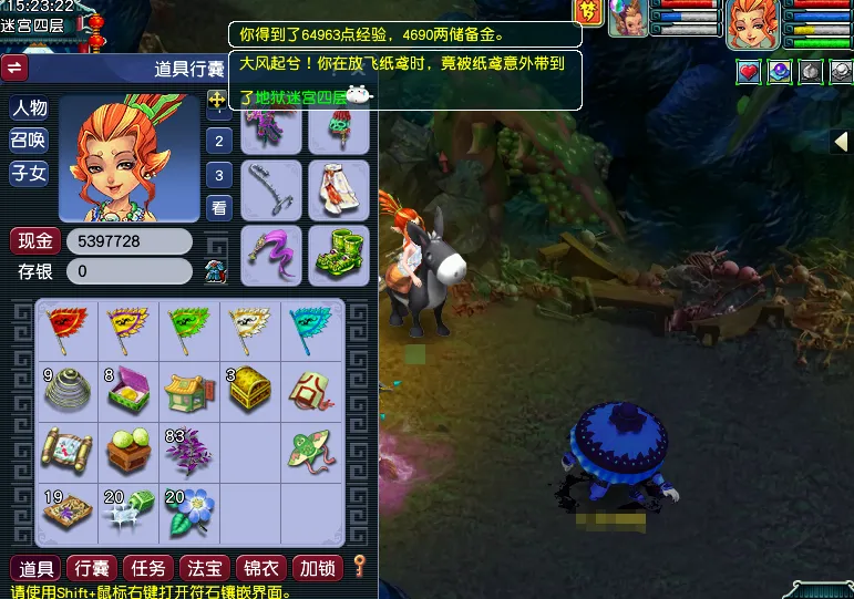 《梦幻西游》清明节活动介绍