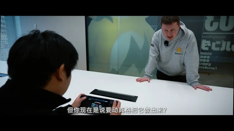 《幻兽帕鲁》愚人节特别视频公开