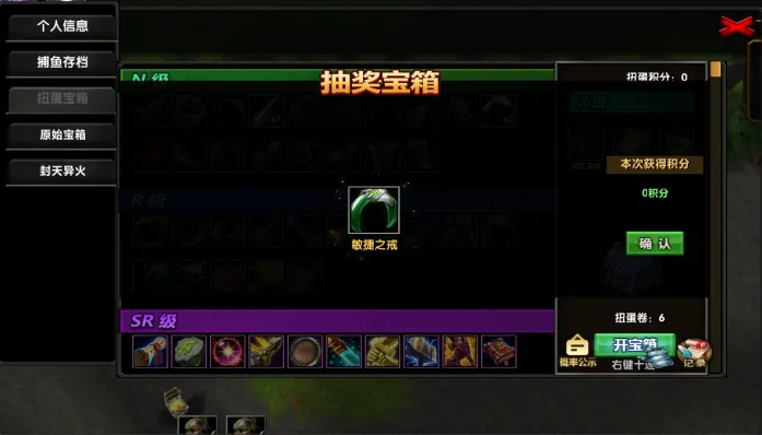 《我被魔兽包围了》