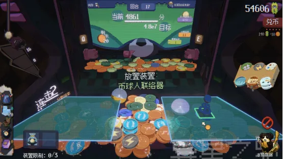 《浣熊推币机》正式上线