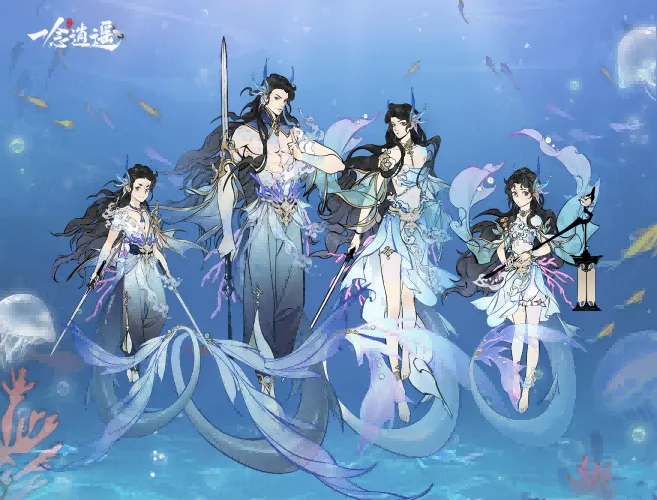 《一念逍遥》沧溟遗珍活动开启